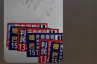 京多安本赛季5球13助合计参与18球，已与上赛季数据持平